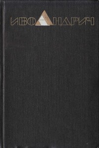 Собрание сочинений. Т. 3. Травницкая хроника ; Мост на Дрине