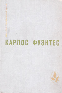 Аура