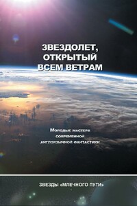 Повесть об опыте, проделанном фра Салимбене, итальянским францисканцем XIII века, переложенная с латыни на английское наречие Адамом Брауном