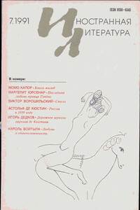 Книга жалоб