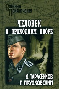 Изотермы июля