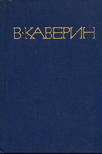Конец хазы