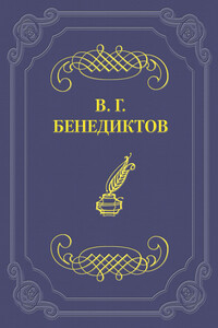 Стихотворения, 1836 г.