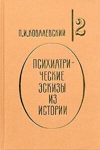 Навуходоносор, царь Вавилонский