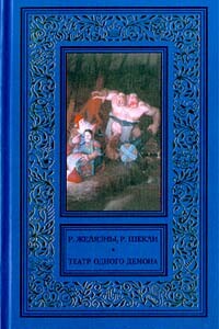 Пьеса должна продолжаться