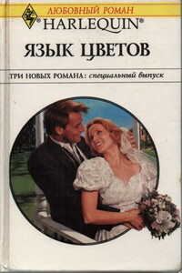 Свадебная карусель