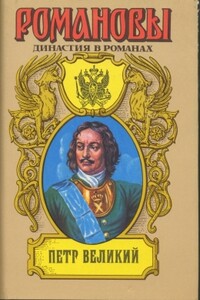Подъяремная Русь
