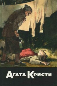 Фокус с зеркалами. Зернышки в кармане. В неизвестном направлении. Хикори, Дикори, Док...