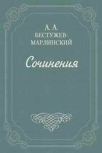 «Эсфирь», трагедия из священного писания...