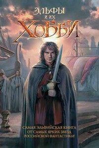Последняя игра в бисер