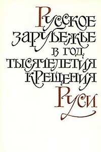 «Бесы» и большевистская революция