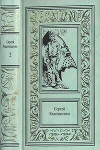 «Стальной кит – повелитель мира»