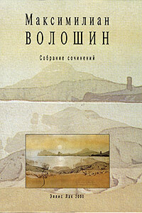 Том 3. Лики творчества, книга 1. О Репине. Суриков