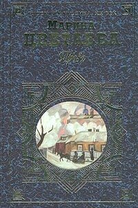 Наталья Гончарова (жизнь и творчество)