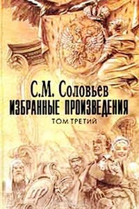 Император Александр I. Политика, дипломатия