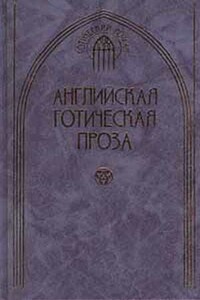 Башня Волверден