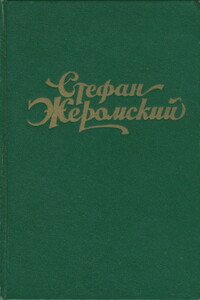 Под периной