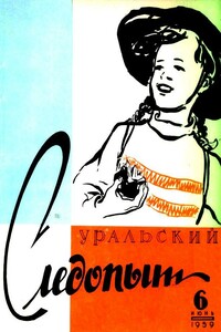 Красные дьяволята