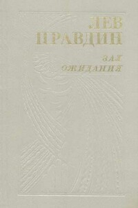 На всю дальнейшую жизнь