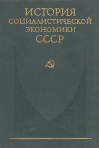 Переход к нэпу. Восстановление народного хозяйства СССР (1921—1925 гг.)