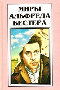 Рассказы