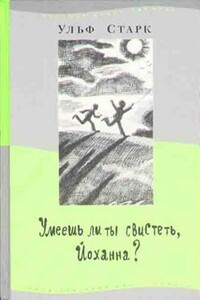 Умеешь ли ты свистеть, Йоханна?; Сикстен