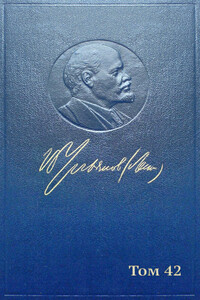 Полное собрание сочинений. Том 42. Ноябрь 1920 — март 1921