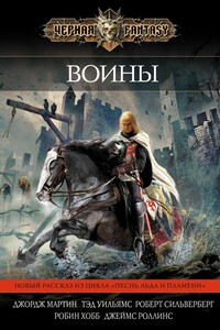 Яма