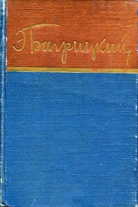 Стихотворения и поэмы