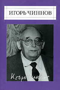 Т. 2: Стихотворения 1985-1995. Воспоминания. Статьи. Письма