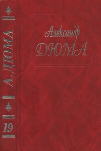 Джузеппе Бальзамо. Части 4, 5