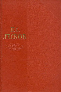 Том 3