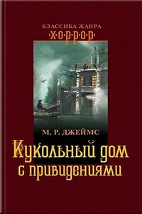 Соседская межа