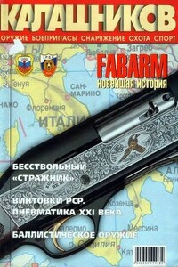 ПМ. Вспоминая пройденное