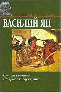 В орлином гнезде «Старца горы»