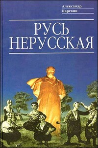 Русь нерусская: Как рождалась «Piдна мова»