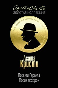 Лернейская гидра