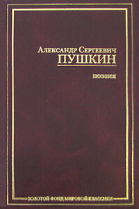 Езерский