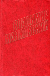 Стихотворения (1927)