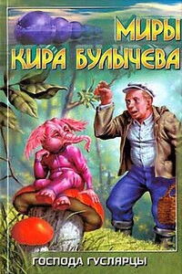 Горилла в бронежилете