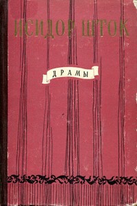 Драмы