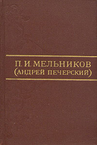 Исторические известия о Нижнем Новгороде