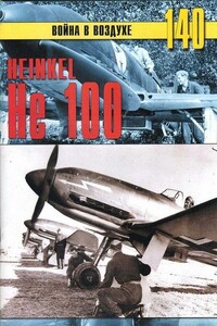 Heinkel Не 100