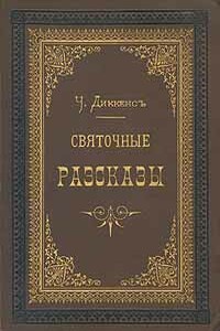 Одержимый, или Сделка с призраком