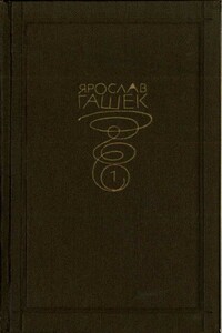Том 1. Рассказы, фельетоны, памфлеты, 1901–1908