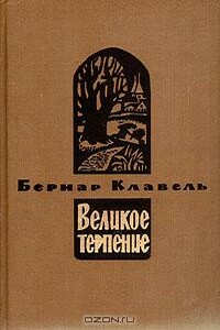 Плоды зимы