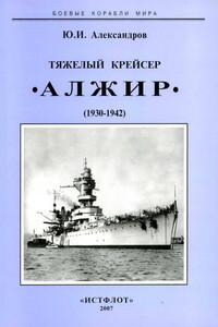 Тяжёлый крейсер «Алжир», 1930–1942