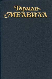 Рай для холостяков и ад для девиц