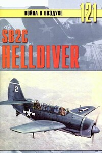 SB2C Helldiver