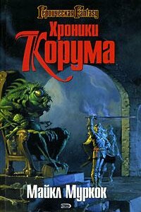 Рыцарь мечей / The Knight of the Swords